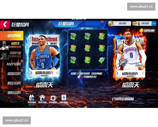 免费观看高清赛事尽在比赛直播nba下载畅享热血篮球盛宴